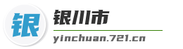 银川市麦克技术