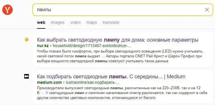 俄语市场获客利器，“Yandex”了解一下！