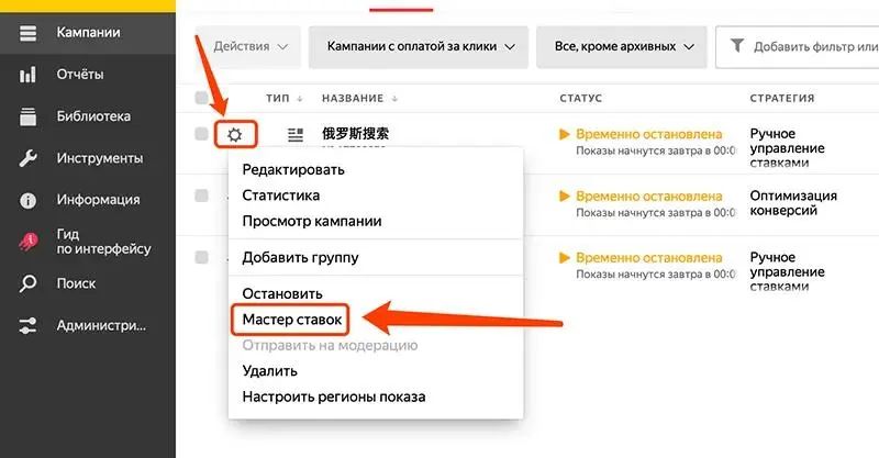 俄语市场获客利器，“Yandex”了解一下！
