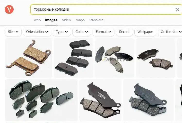 俄语市场获客利器，“Yandex”了解一下！